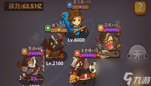 《咸鱼之王》尹天仇怎么打 喜剧之王尹天仇打法攻略