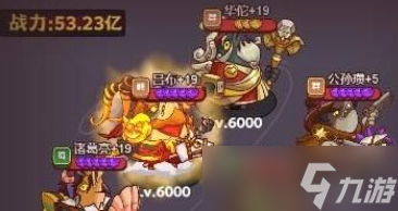 咸鱼之王食神大赛诸葛亮过关阵容怎么搭配