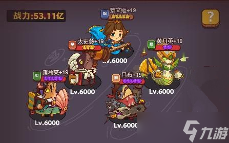 《咸鱼之王》食神唐牛怎么打