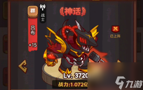 咸鱼之王机甲吕布兑换码是什么-机甲吕布兑换码2023真实有效
