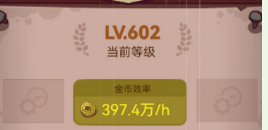 咸鱼之王获取金币最全攻略