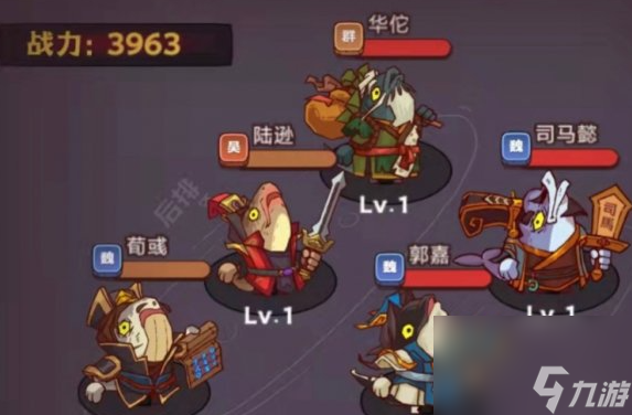 咸鱼之王推图最强阵容分享2023