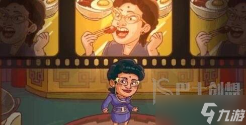 咸鱼之王食神大赛如何合理搭配阵容 咸鱼之王食神大赛最佳阵容搭配攻略
