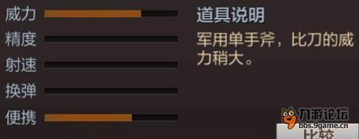 QQ截图20151126133749.jpg