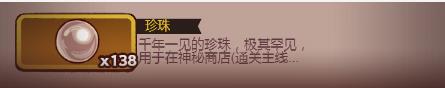 咸鱼之王新区赤羽开局攻略 怎么更快钓出红鱼