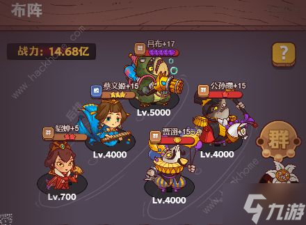 咸鱼之王尹天仇怎么打 尹天仇3万金油阵容打法攻略