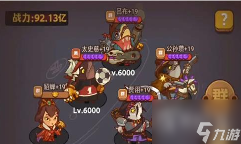 咸鱼之王喜剧之王果体小子打法攻略