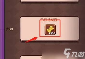 咸鱼之王金砖怎么获得