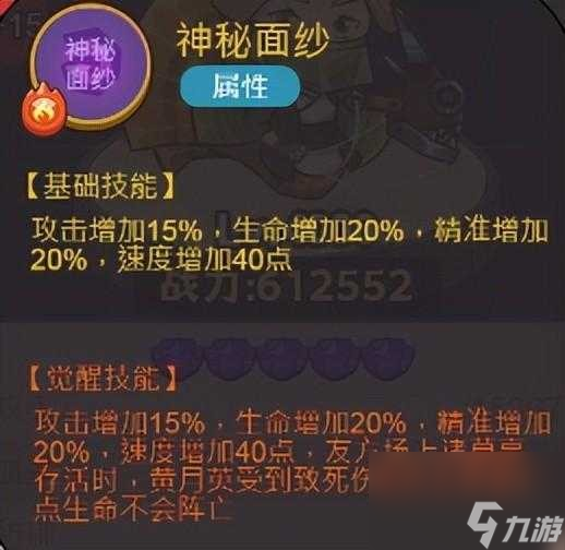 咸鱼之王司马懿主C阵容怎么搭配-司马懿主C阵容搭配