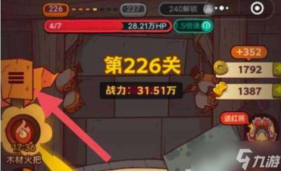 咸鱼之王礼包码2023最新