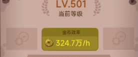 咸鱼之王获取金币最全攻略