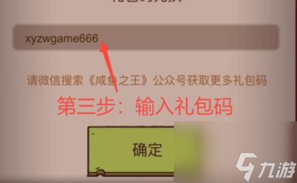 咸鱼之王攻略2023-咸鱼之王攻略大全最新版本