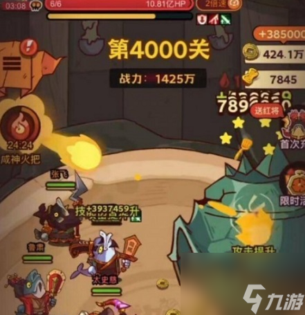 咸鱼之王4000关怎么过-4000关以后推图阵容2023