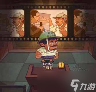 《咸鱼之王》成长的烦恼阵容队伍搭配攻略