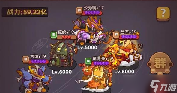 《咸鱼之王》长江七号包工头打法攻略