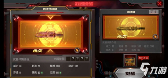 CF手游无尽轮回全新赛季，白嫖诸多奖励不是梦