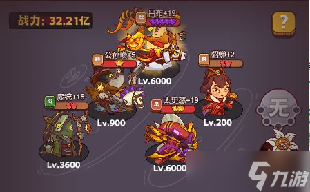 《咸鱼之王》雨神小乔打法攻略