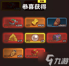 咸鱼之王2023端午节要囤什么资源