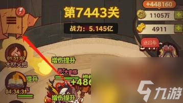咸鱼之王兑换码怎么使用的-咸鱼之王兑换码在哪输入