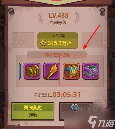 《咸鱼之王》黄金宝箱挂机掉落时间分享