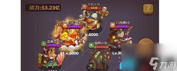 咸鱼之王食神诸葛亮过关阵容搭配:智慧对战的关键