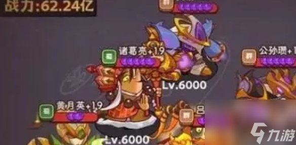 咸鱼之王食神怎么打 食神阵容打法攻略