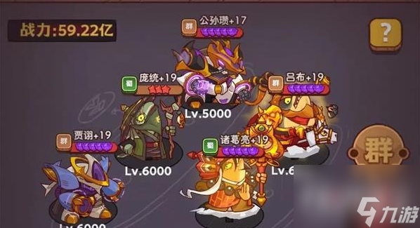 咸鱼之王包公头打法攻略