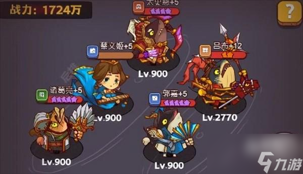 《咸鱼之王》爬塔最强阵容2023