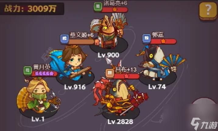 咸鱼之王黄玉68–10层塔怎么过？