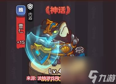 咸鱼之王琉璃4塔7-8怎么过-琉璃4塔7-8层阵容配置