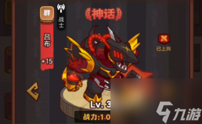 咸鱼之王兑换码机甲吕布-2023长期有效吕布皮肤兑换码