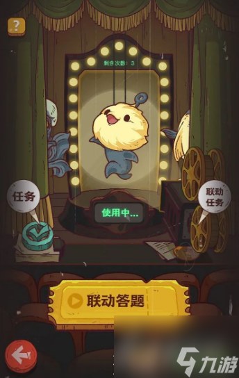 《咸鱼之王》长江7号题目答案一览