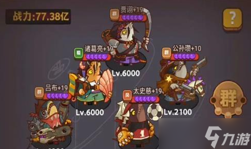《咸鱼之王》尹天仇打法攻略