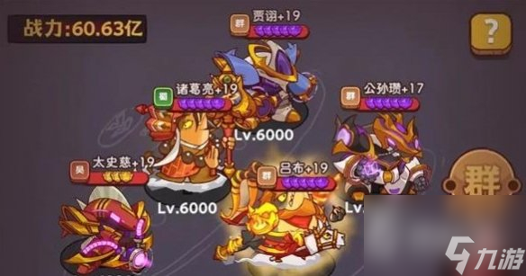《咸鱼之王》长江七号飞碟哥打法攻略