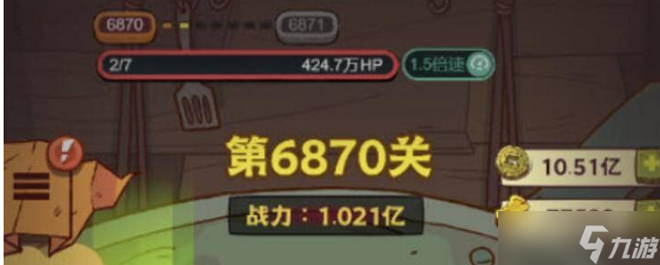 咸鱼之王6870华佗怎么打 咸鱼之王6870华佗攻略方法