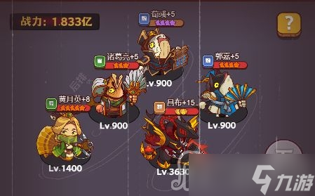 《咸鱼之王》咸将塔遇到蔡文姬应对阵容推荐