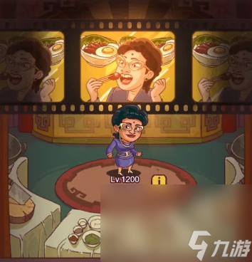 《咸鱼之王》食神大赛通关攻略大全
