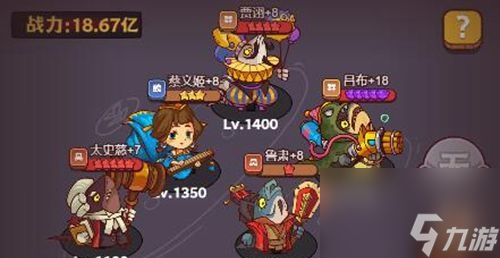 咸鱼之王吕布培养攻略最新 咸鱼之王吕布培养攻略最新大全