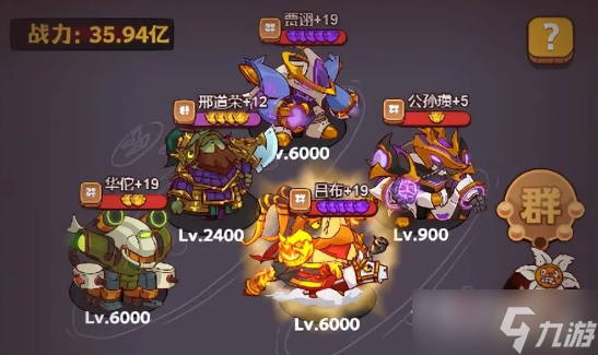 《咸鱼之王》灯神挑战群雄阵容推荐