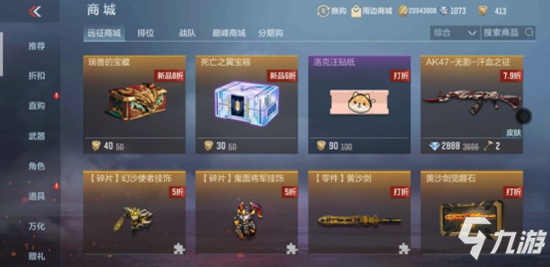 CF手游无尽轮回全新赛季，白嫖诸多奖励不是梦