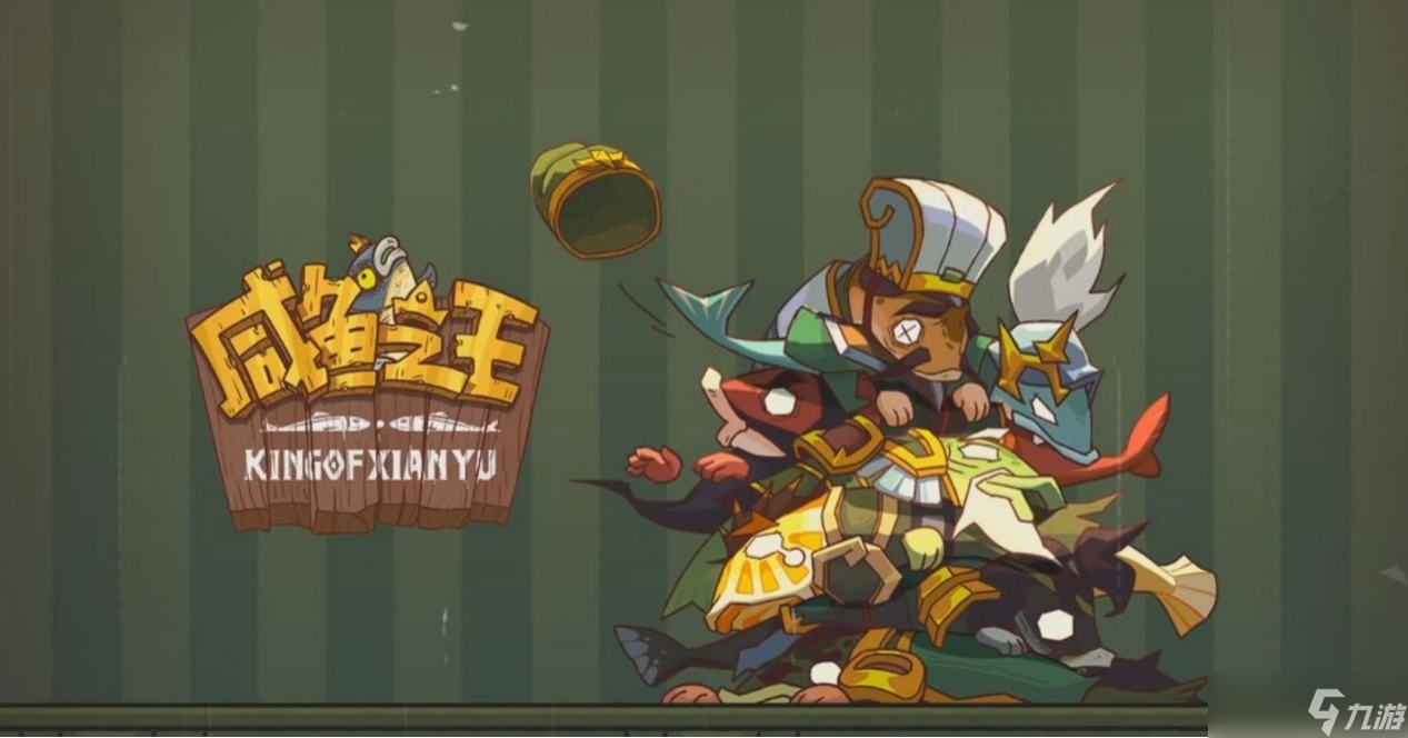 《咸鱼之王》如何通关琉璃6塔7-8层？琉璃6塔7-8层打法介绍