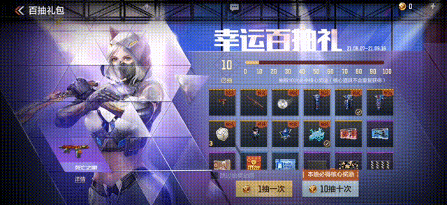 CF手游盛典限定白嫖永久，登录即领海量钻石!