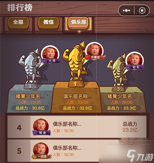 《咸鱼之王》3月礼包码一览2023