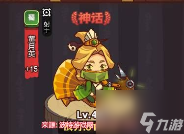 咸鱼之王琉璃4塔7-8怎么过-琉璃4塔7-8层阵容配置