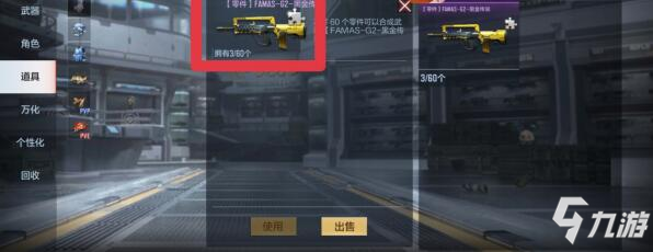CF手游玩法先锋假日主题，全新奖励等你来拿