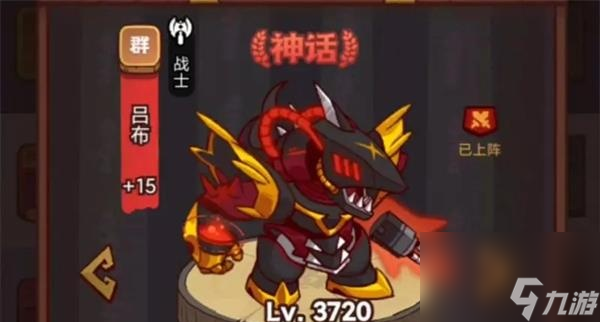 咸鱼之王吕布淬炼属性取舍攻略-咸鱼之王吕布淬炼属性怎么选