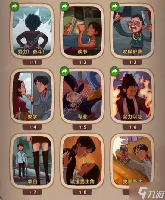咸鱼之王喜剧之王联动卡牌怎么集齐 喜剧之王联动卡牌收集攻略