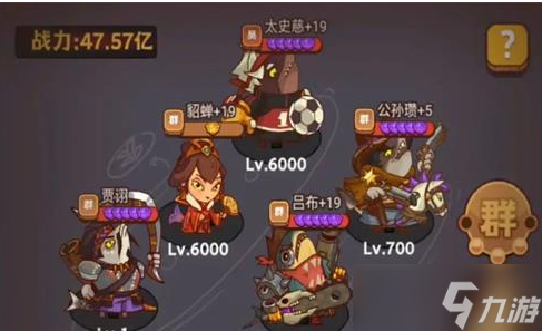 咸鱼之王菜刀男怎么打 菜刀男通关打法攻略