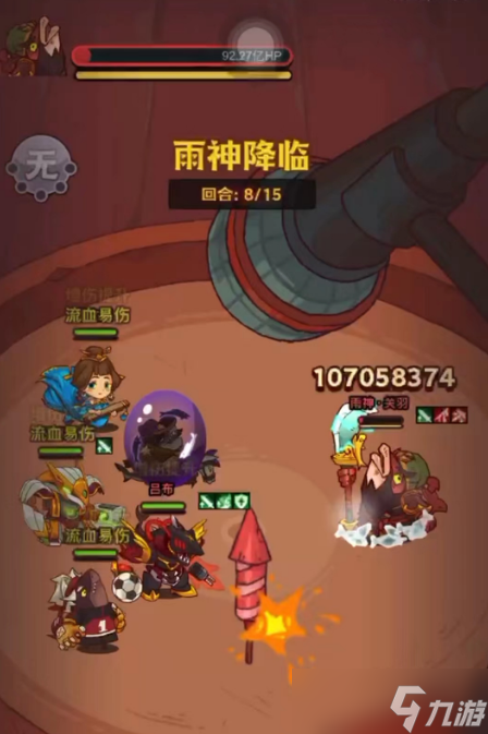 咸鱼之王祈雨圣坛雨神关羽通关阵容推荐