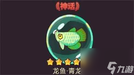 《咸鱼之王》吕布鱼灵搭配攻略